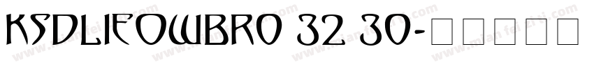 KSDLIEOWBR0 32 30字体转换